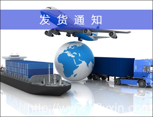 m.51ksbaojie.com/fahuotongzhi發(fā)貨通知